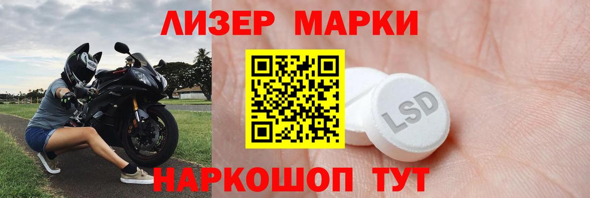 Лсд 25 экстази ecstasy  Вход с VPN  ЛСД экстази кислота  Новомосковск 