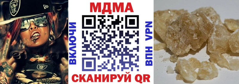 МДМА Molly  Новомосковск 