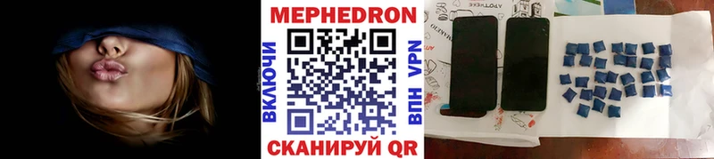 Мефедрон мука Новомосковск