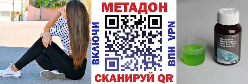 даркнет сайт  Новомосковск  блэк спрут сайт  Метадон кристалл 