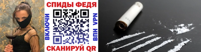 Первитин мет Новомосковск