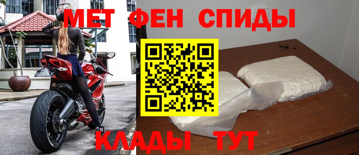 Метамфетамин Декстрометамфетамин 99.9%  Вход с VPN  Метамфетамин Декстрометамфетамин 99.9%  Новомосковск 