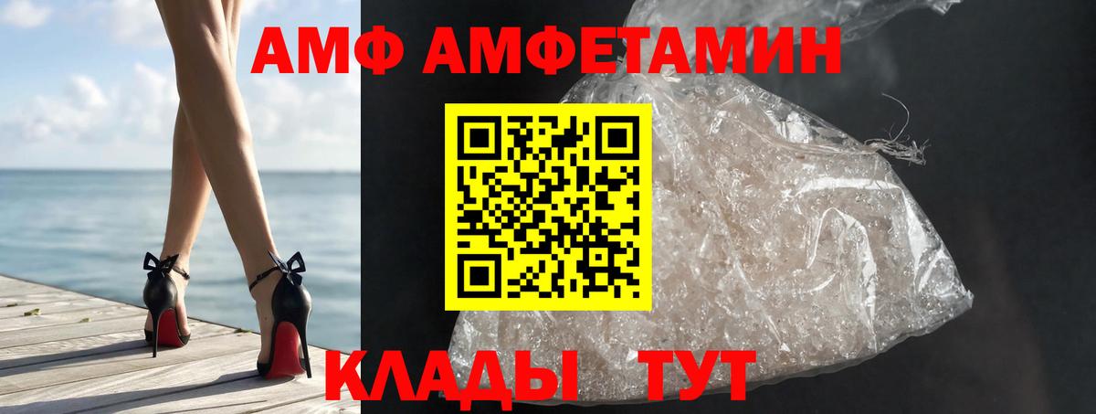 Метамфетамин Декстрометамфетамин 99.9% Новомосковск