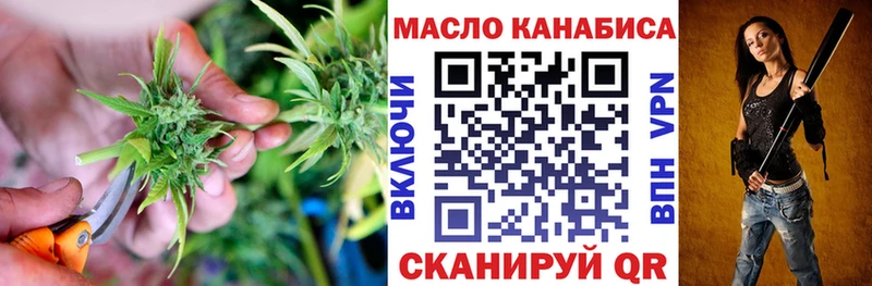 ТГК Wax  Новомосковск 