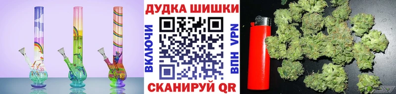 Бошки марихуана SATIVA & INDICA  Новомосковск 