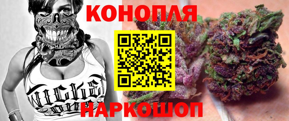 Канабис VHQ Новомосковск